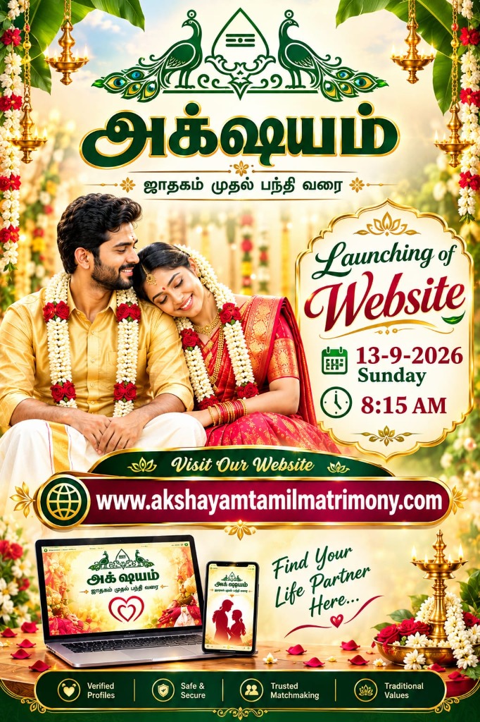 Akshayam Matrimony Launch Poster